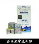 果凍威而鋼 Kamagra Oral Jelly 100mg｜助勃液態威：圖片 2