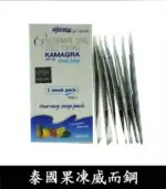果凍威而鋼 Kamagra Oral Jelly 100mg｜助勃液態威：圖片 4