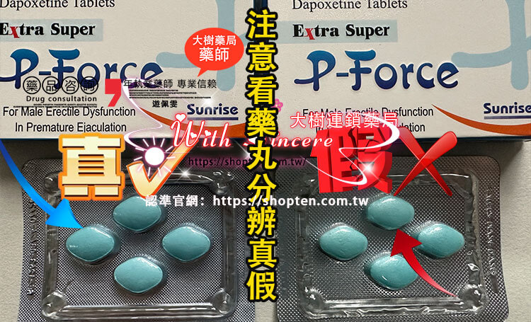 必利吉真假如何分辨